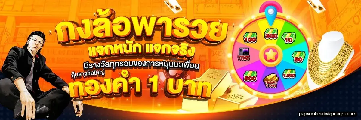 ซูซูรัน สล็อต